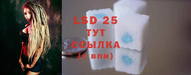 где продают наркотики  Вятские Поляны  LSD-25 экстази кислота 